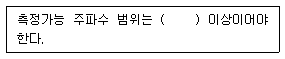 문제 이미지