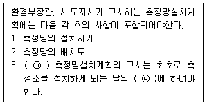 문제 이미지