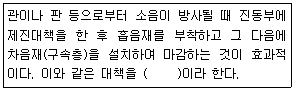 문제 이미지