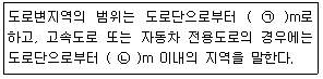 문제 이미지