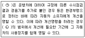 문제 이미지