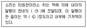 문제 이미지