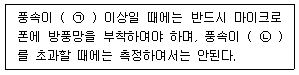 문제 이미지