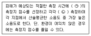 문제 이미지
