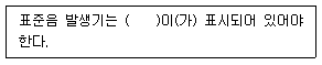 문제 이미지