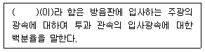 문제 이미지