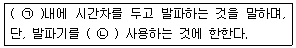 문제 이미지