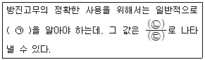 문제 이미지