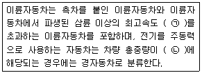 문제 이미지