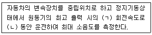 문제 이미지