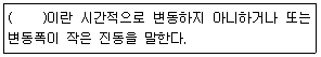 문제 이미지