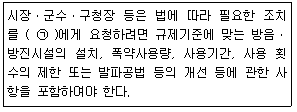 문제 이미지