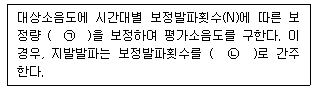 문제 이미지