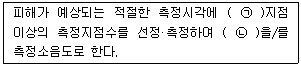문제 이미지