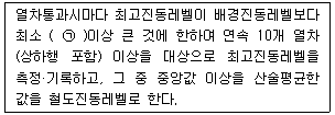 문제 이미지