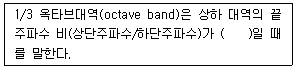 문제 이미지