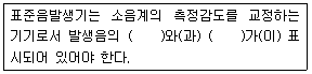 문제 이미지