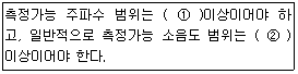 문제 이미지