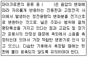 문제 이미지