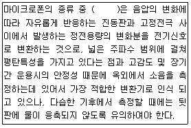 문제 이미지