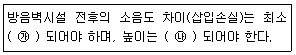 문제 이미지
