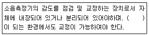 문제 이미지