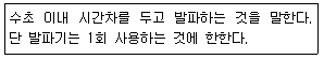 문제 이미지