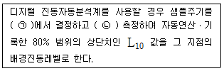 문제 이미지