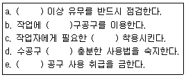 문제 이미지