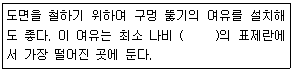 문제 이미지