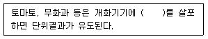 문제 이미지