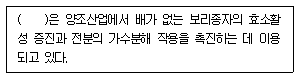 문제 이미지