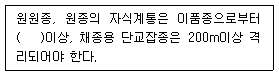 문제 이미지