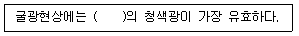 문제 이미지