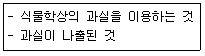 문제 이미지