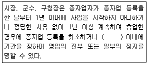 문제 이미지