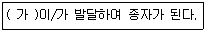 문제 이미지