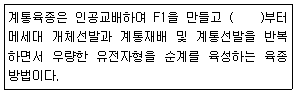 문제 이미지