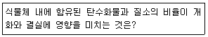 문제 이미지