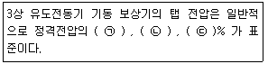 문제 이미지
