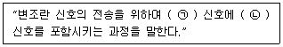 문제 이미지