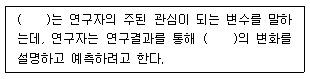 문제 이미지