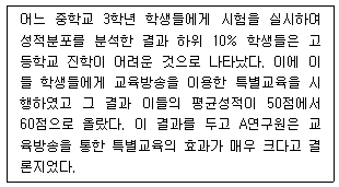 문제 이미지