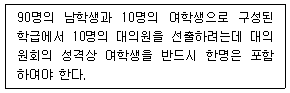 문제 이미지