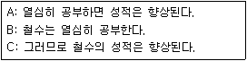 문제 이미지