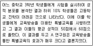 문제 이미지
