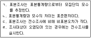 문제 이미지