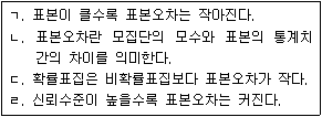 문제 이미지