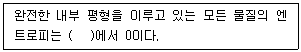 문제 이미지