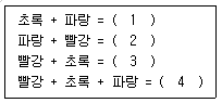 문제 이미지